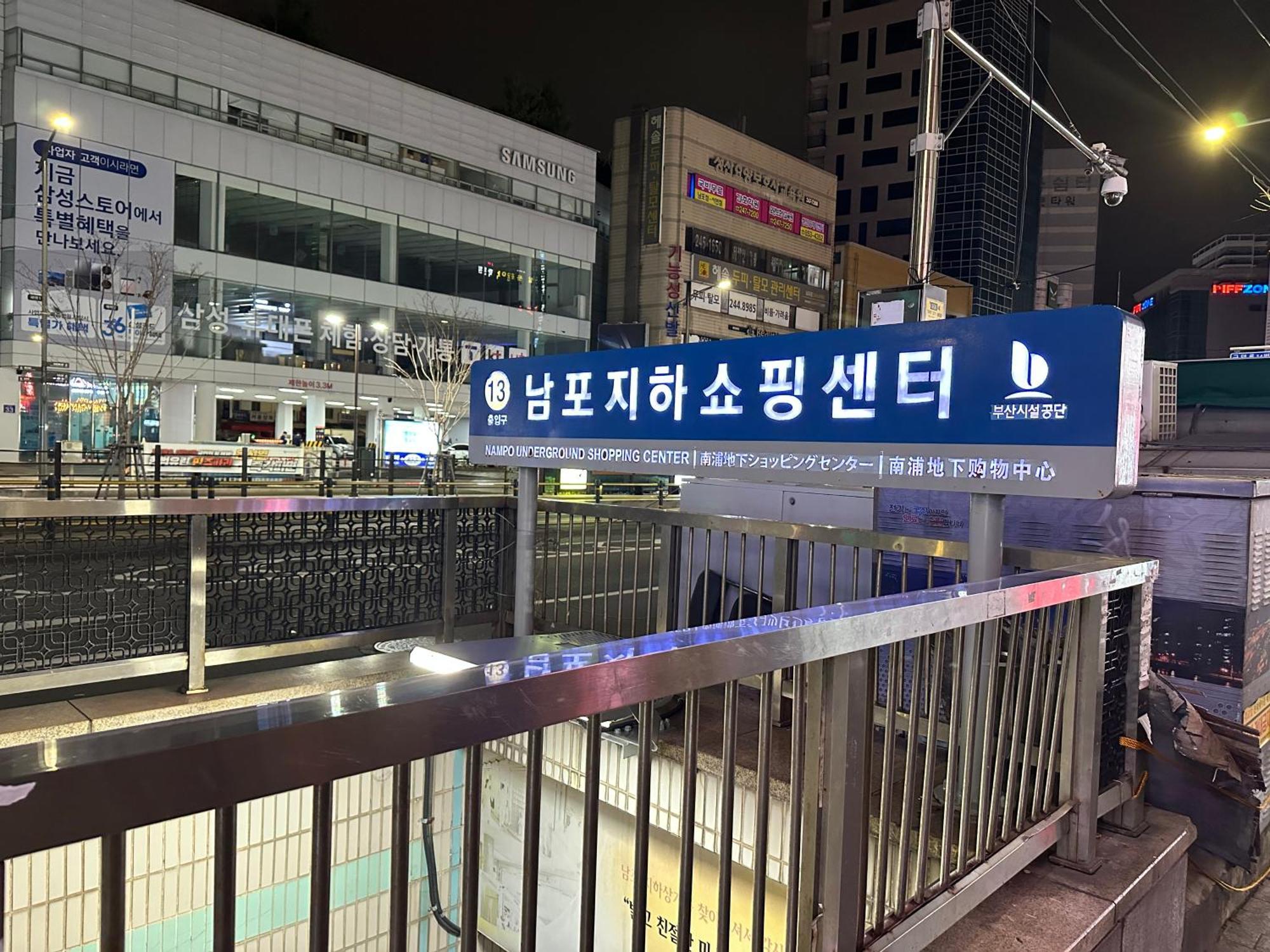 Bay 202 Hotel Busan Exterior foto